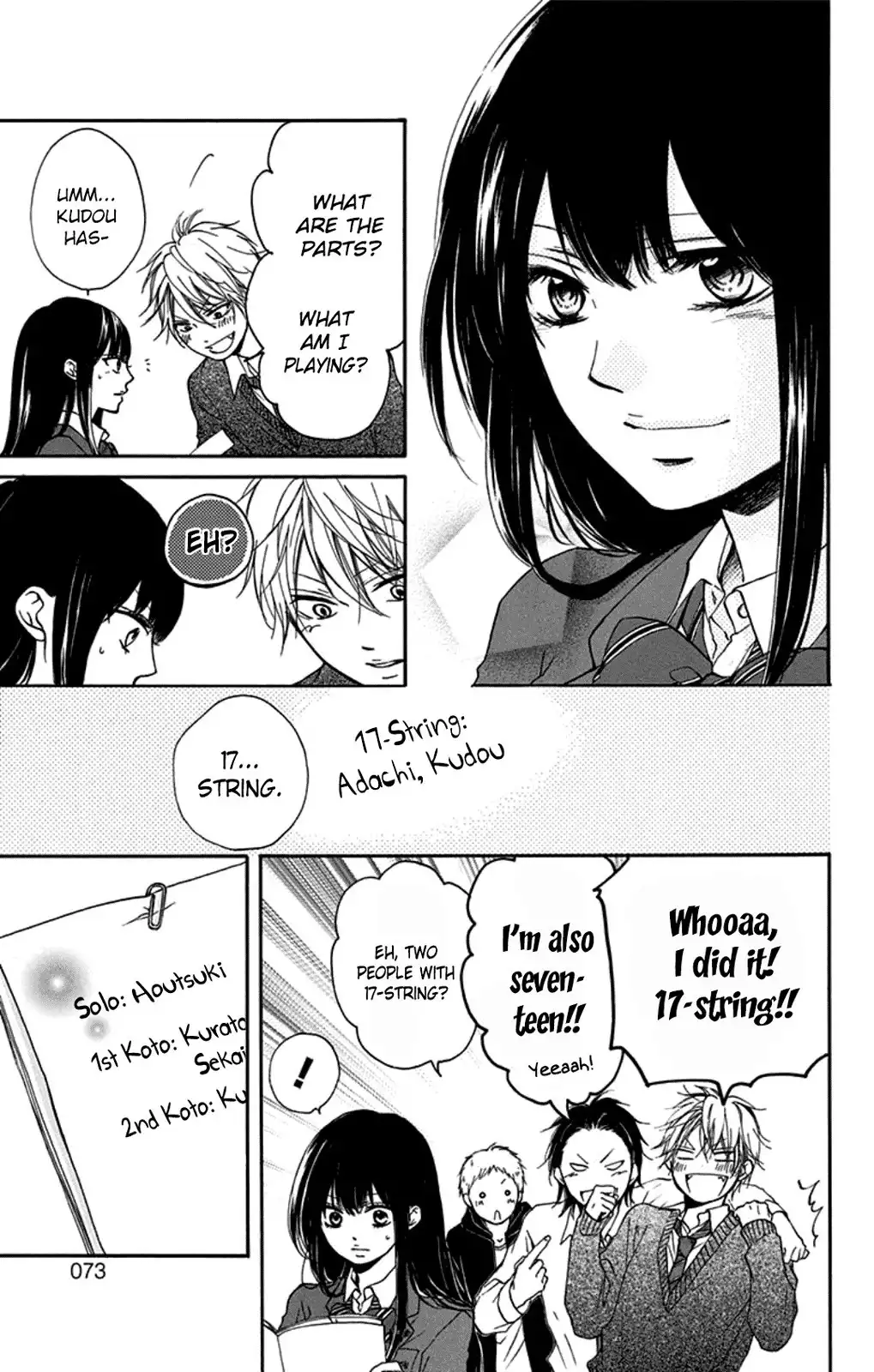 Kono Oto Tomare! Chapter 33 9